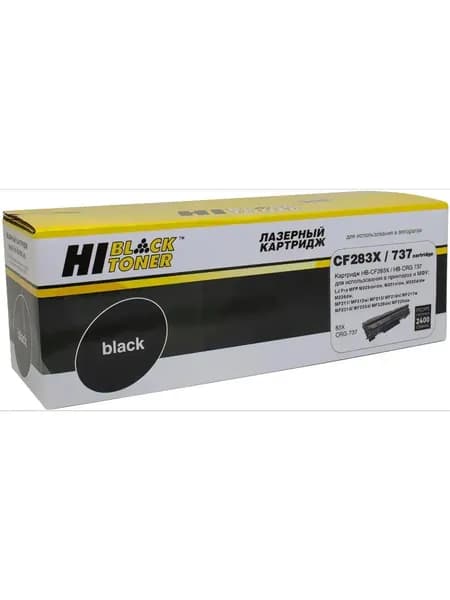 Картридж Hi-Black (HB-CF283X) для HP LJ Pro M225MFP/M201/Canon №737, 2,4K