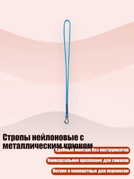 Крюки для турника