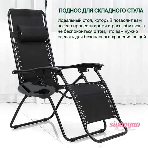 Запчасти для стула, 20х10х30 см