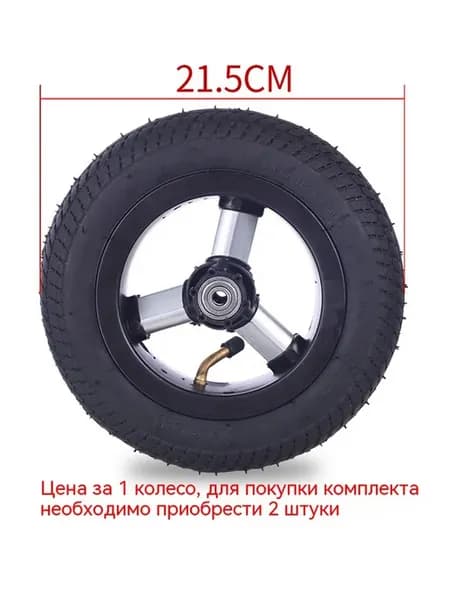 Колеса для сумок-тележек для покупок-надувные колеса