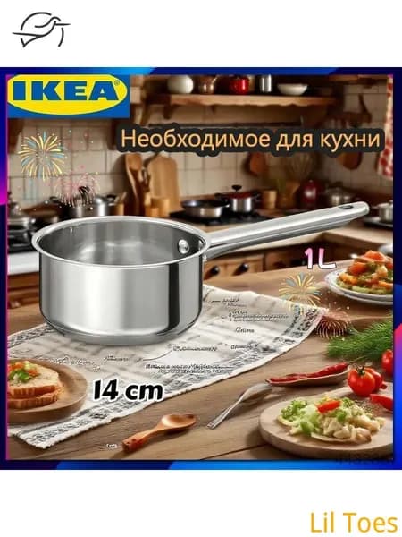 Кухонный ковш, 1 л