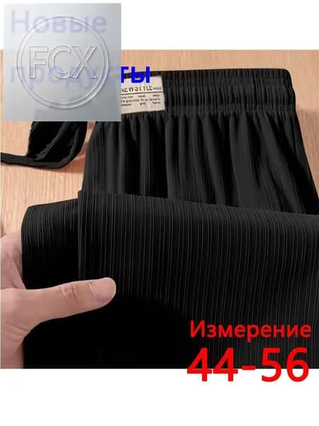 Брюки джоггеры UOM2US5TU6