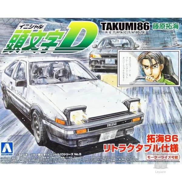 Сборные автомобилей модели Aoshima-00896-00900 1/32 Initial D series No glue no coloring requiredcar Model Kit