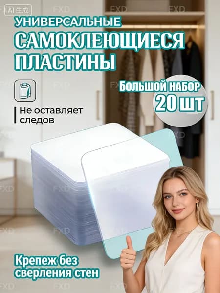 Клейкая лента канцелярская 60 мм x 60 м, 1 шт.