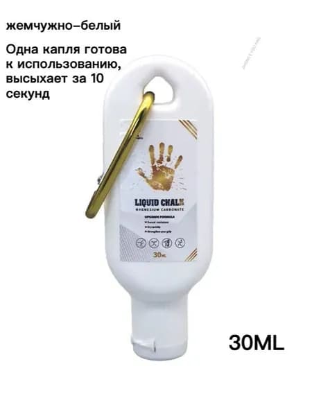 Магнезия 0.06 кг