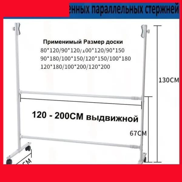 Эксклюзивный набор для презентационных досок-HU