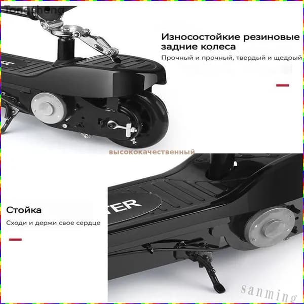 Электросамокат gmKH_3685590526-tgtk, черный