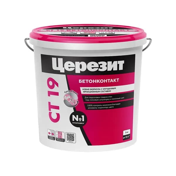 Грунтовка бетонконтакт CT 19 Ceresit 5 кг