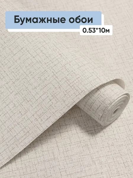 Обои бумажные Брянские обои Лира фон 8 0.53*10м