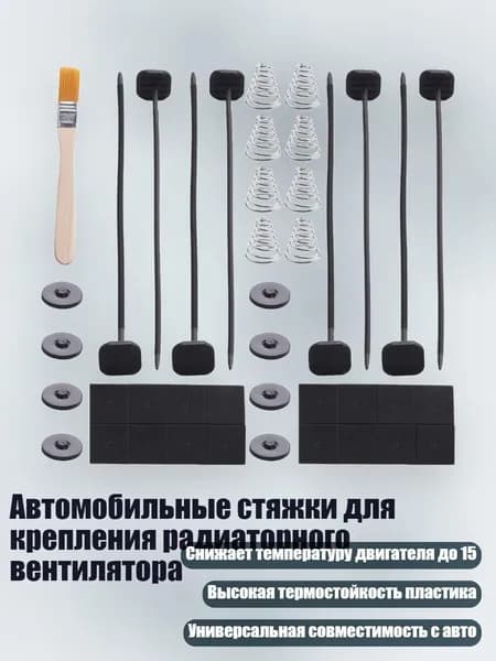 Вентилятор автомобильный, арт. 13AC1507371_LZZJHK260622