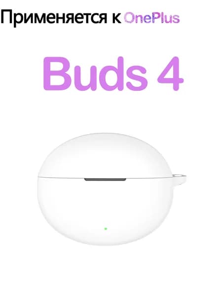 Мягкий силикон Защитный чехол с крюком для OnePlus Buds 4