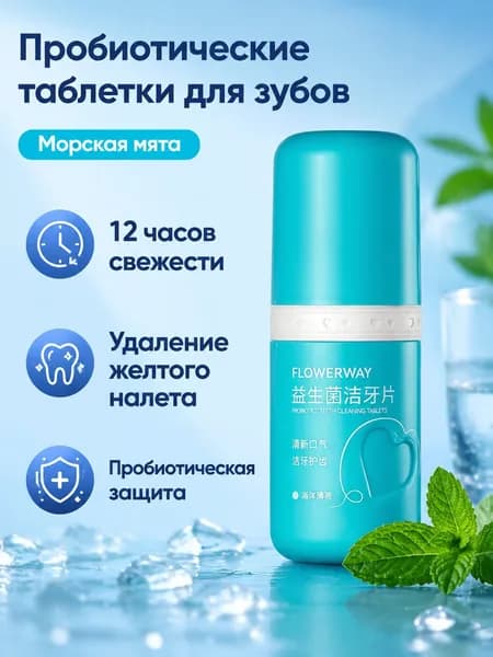 Спрей для полости рта 25 мл