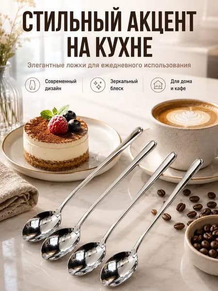 Столовая ложка из нержавеющей стали, длинная ручка, глубокая круглая чаша, корейский стиль, для супа и еды, эстетичный дизайн