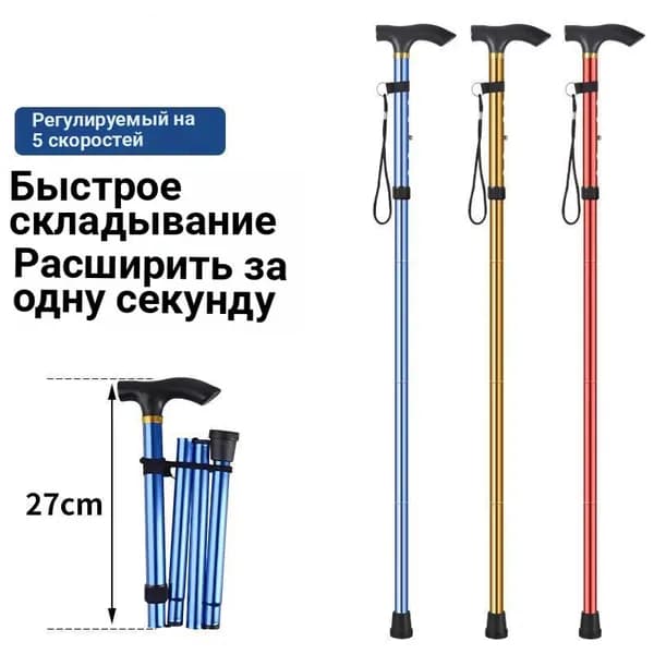 Палки для скандинавской ходьбы 95 см
