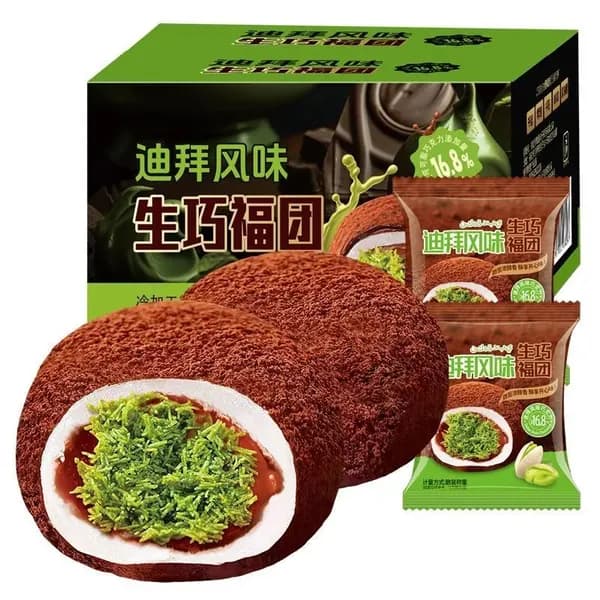 Дубайские вкусные бисквиты с начинкой из кунжута и орехов, 10 штук, идеально подходят для послевечернего чаепития.