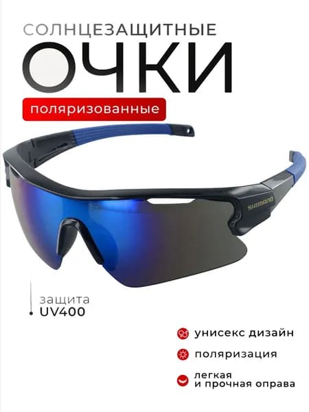 Очки для занятий спортом
