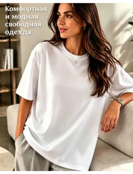 Футболка 1 шт