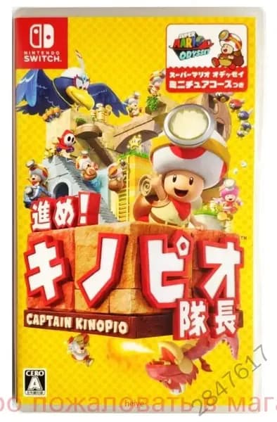 Игра Игра Captain Toad: Treasure Tracker (Nintendo Switch, Английская версия)