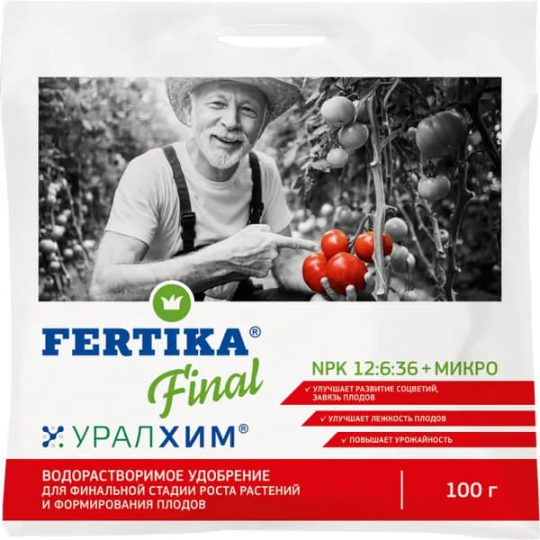 Удобрение Фертика финал 100 г Fertika final