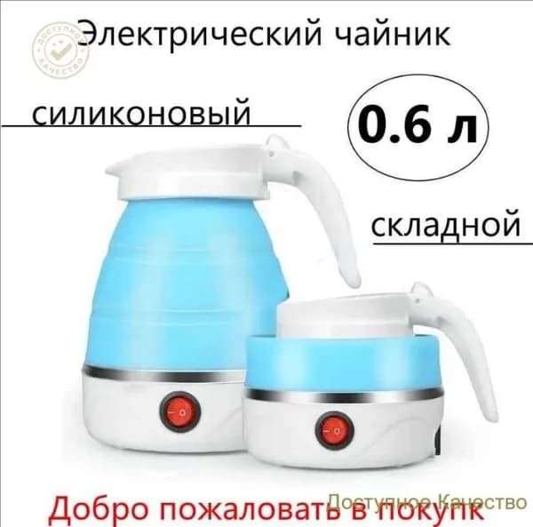 Электрический чайник wang-wen-ru_471578999321, голубой