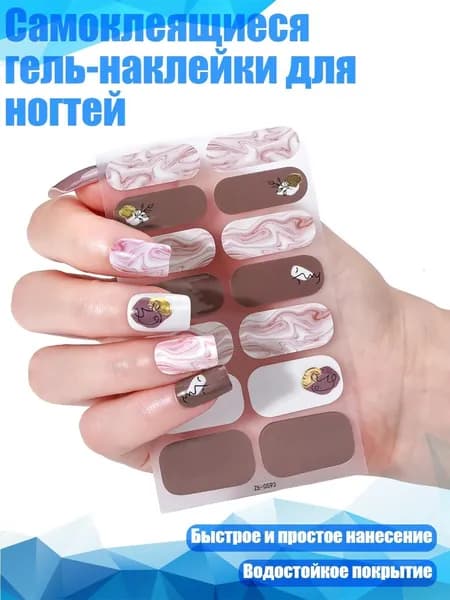 Самоклеящиеся гель-наклейки для ногтей, - 93 стиль
