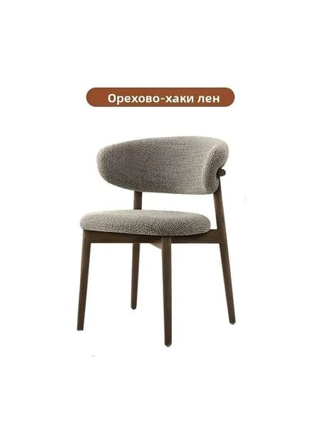 Стул, 1 шт.