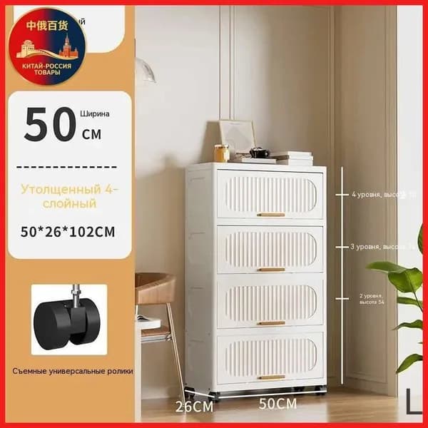 Тумба для ванной,, 50х26х102 см