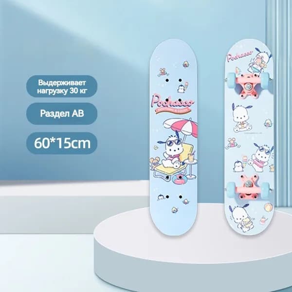 Скейтборд 60 х 15см