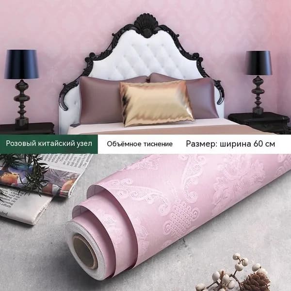 Самоклеящиеся обои, водонепроницаемые, влагостойкие, для спальни, гостиной, обои для комнаты, наклейки для украшения общежития