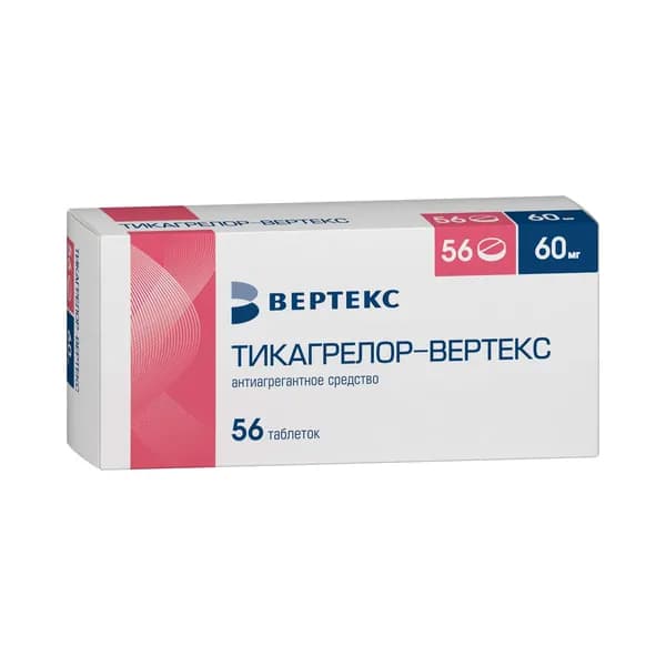 Тикагрелор-Вертекс таблетки, покрытые пленочной оболочкой 60мг 56шт