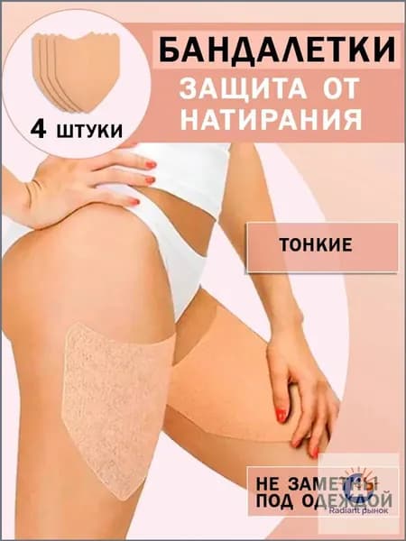 Пластырь для похудения 12см Х 15 см