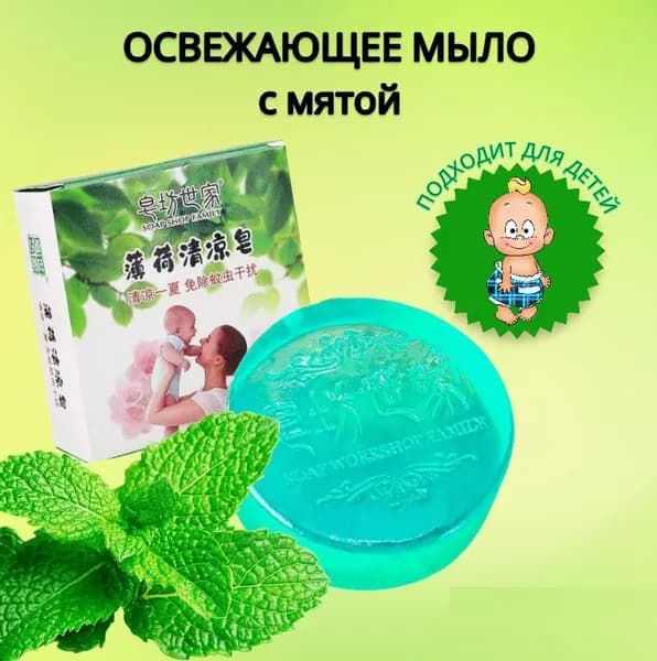 LETOM Твердое мыло