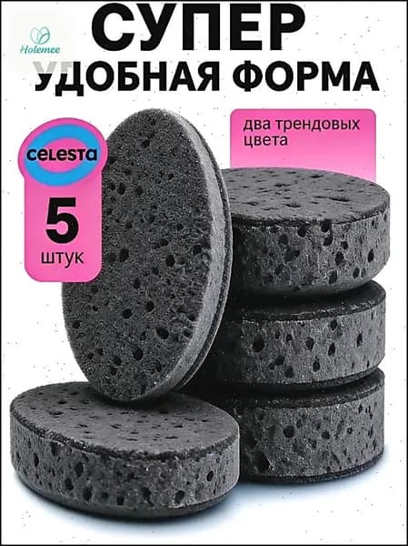 Губка, пенополиуретан, 5 шт.