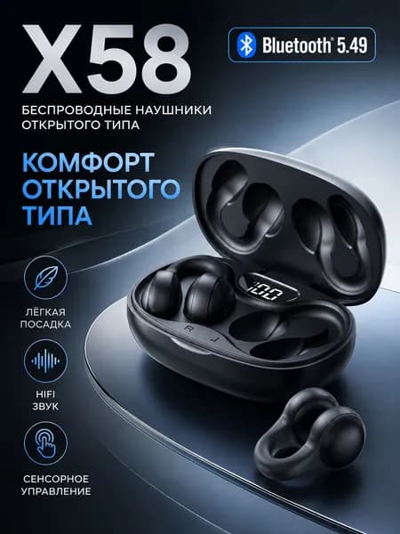 Наушники беспроводные с микрофоном, Bluetooth, USB Type-C, черный матовый