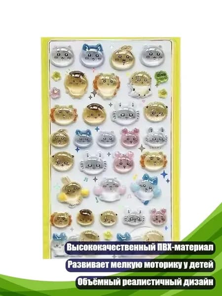 Бумага офисная
