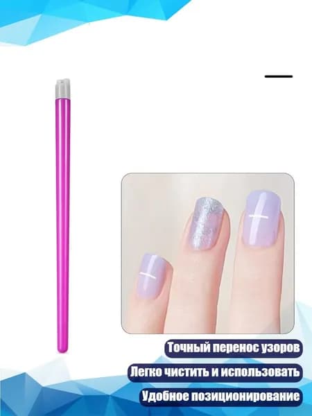 Наконечник для стемпинга ногтей, - 02стиль