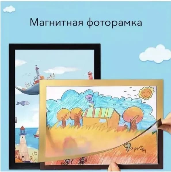 Черная фоторамка из ПВХ, пыленепроницаемая и водонепроницаемая, с магнитной функцией, 17.5*24 см.