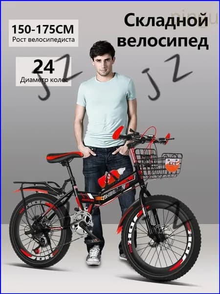 Велосипед Гибрид, 0L4W3Qb5