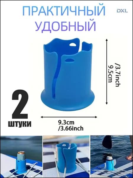 Аксессуары, запчасти для серфинга