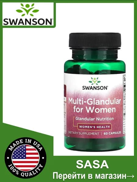 Swanson, Multi-Glandular , железистое питание для женщин, 60 капсул