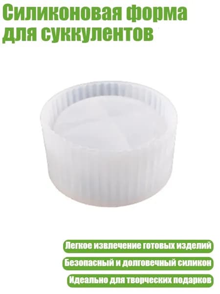 Бетон для творчества 60 г