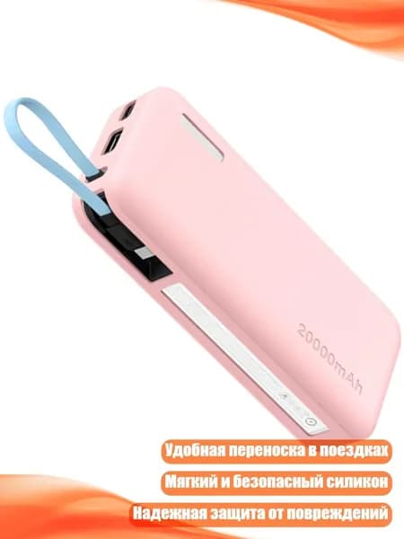 Съёмный противооткатный аккумуляторный корпус, Розовый