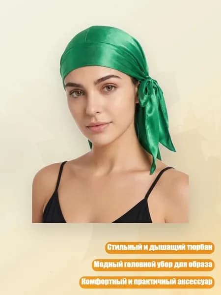 Головной убор форменный