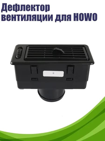 Автокондиционер, арт. 3TT503147_HJS, 1 шт.