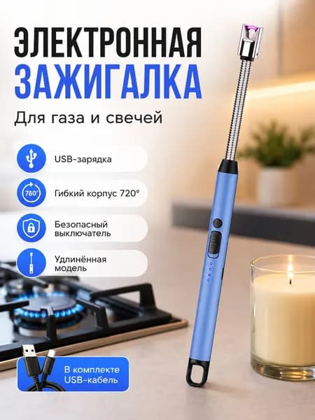 Аксессуар для плиты, 26 см