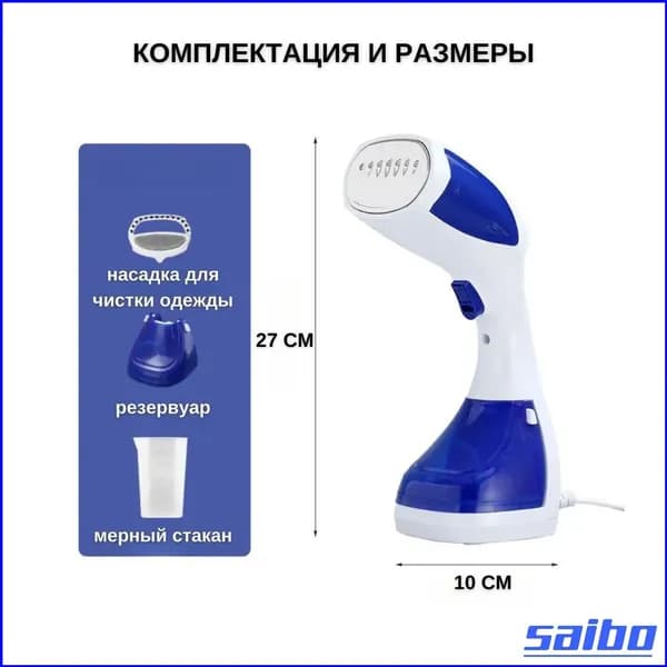 Пароочиститель NO Переносная ручная паровая 1100 Вт, насадки - 1 шт