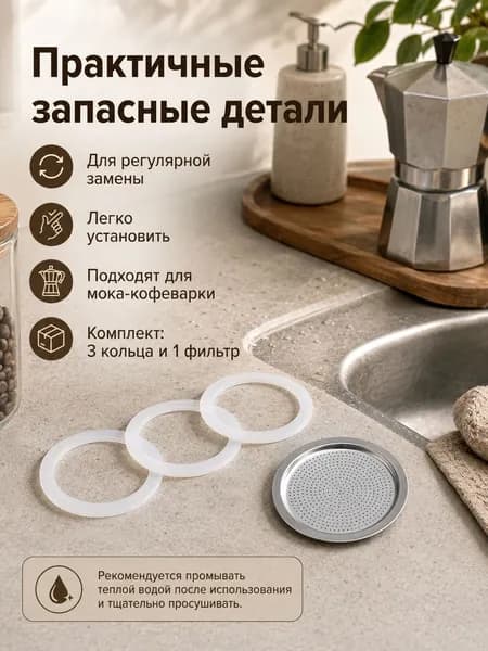 Гейзерная кофеварка, на 12 чаш.