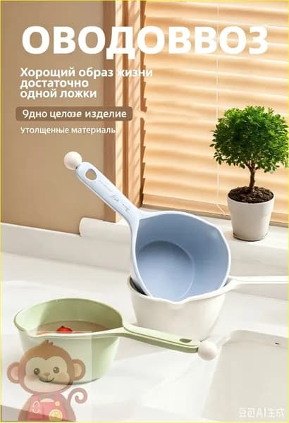 Ковш хозяйственный, пластик пищевой (hdpe, pp), 1.5 л, 1 шт