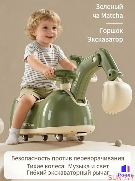 Роллерсерф