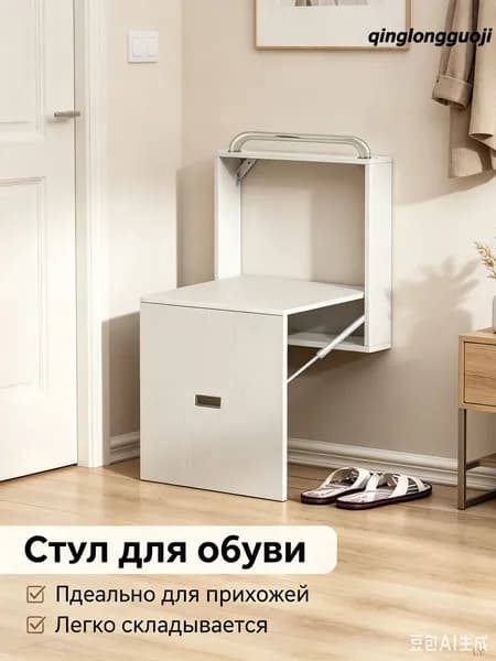 Стул откидной, 1 шт.